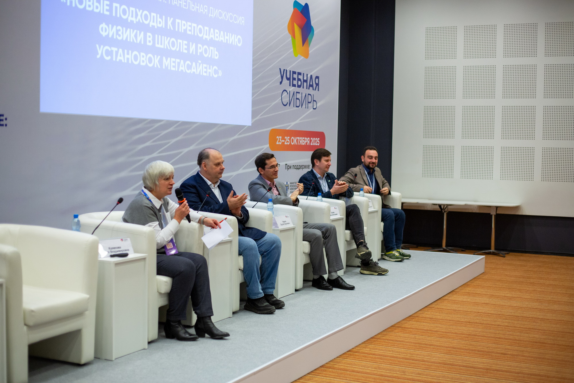 фотография: А. Непомнящих}