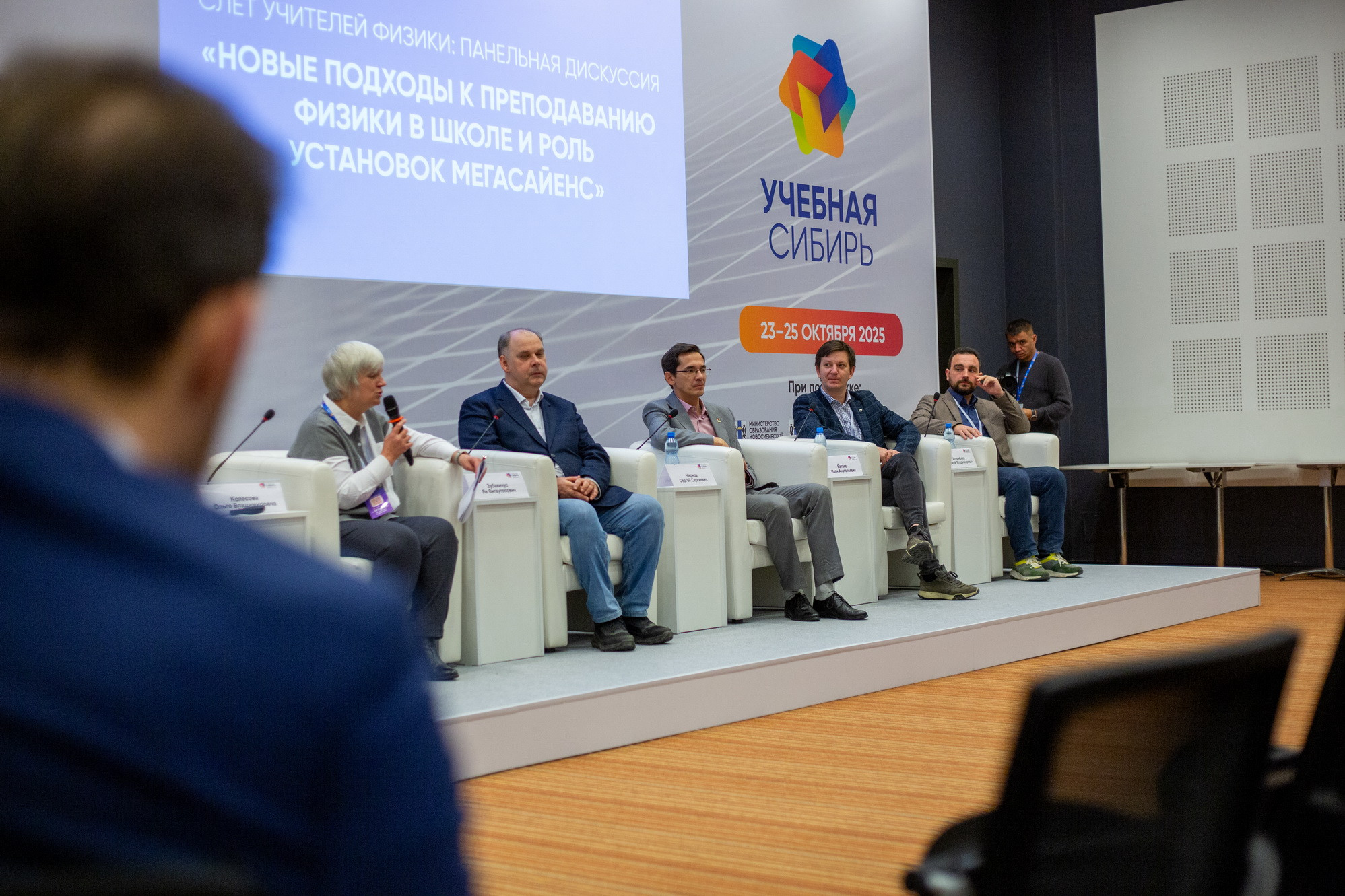 фотография: А. Непомнящих}