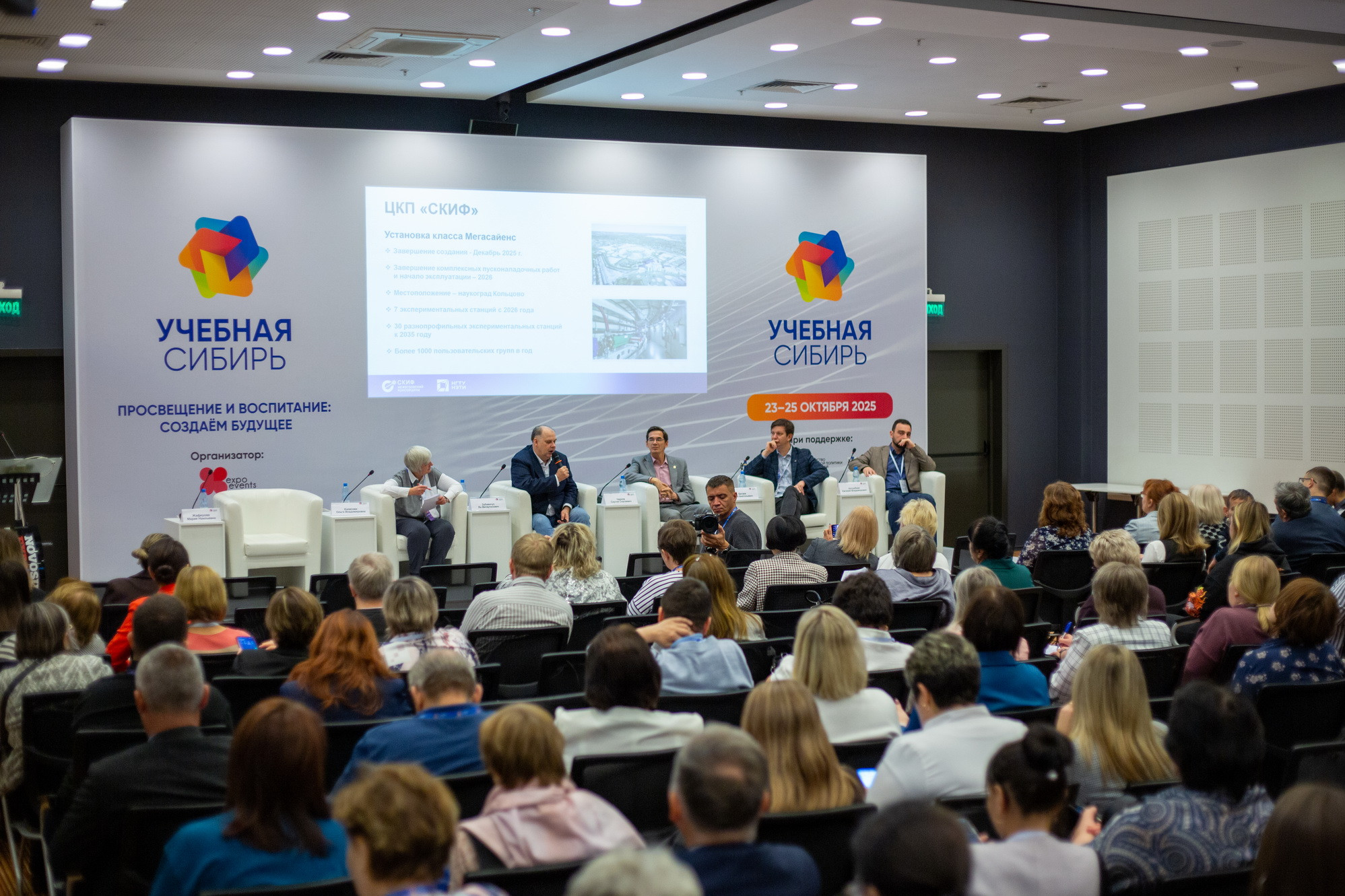 фотография: А. Непомнящих}