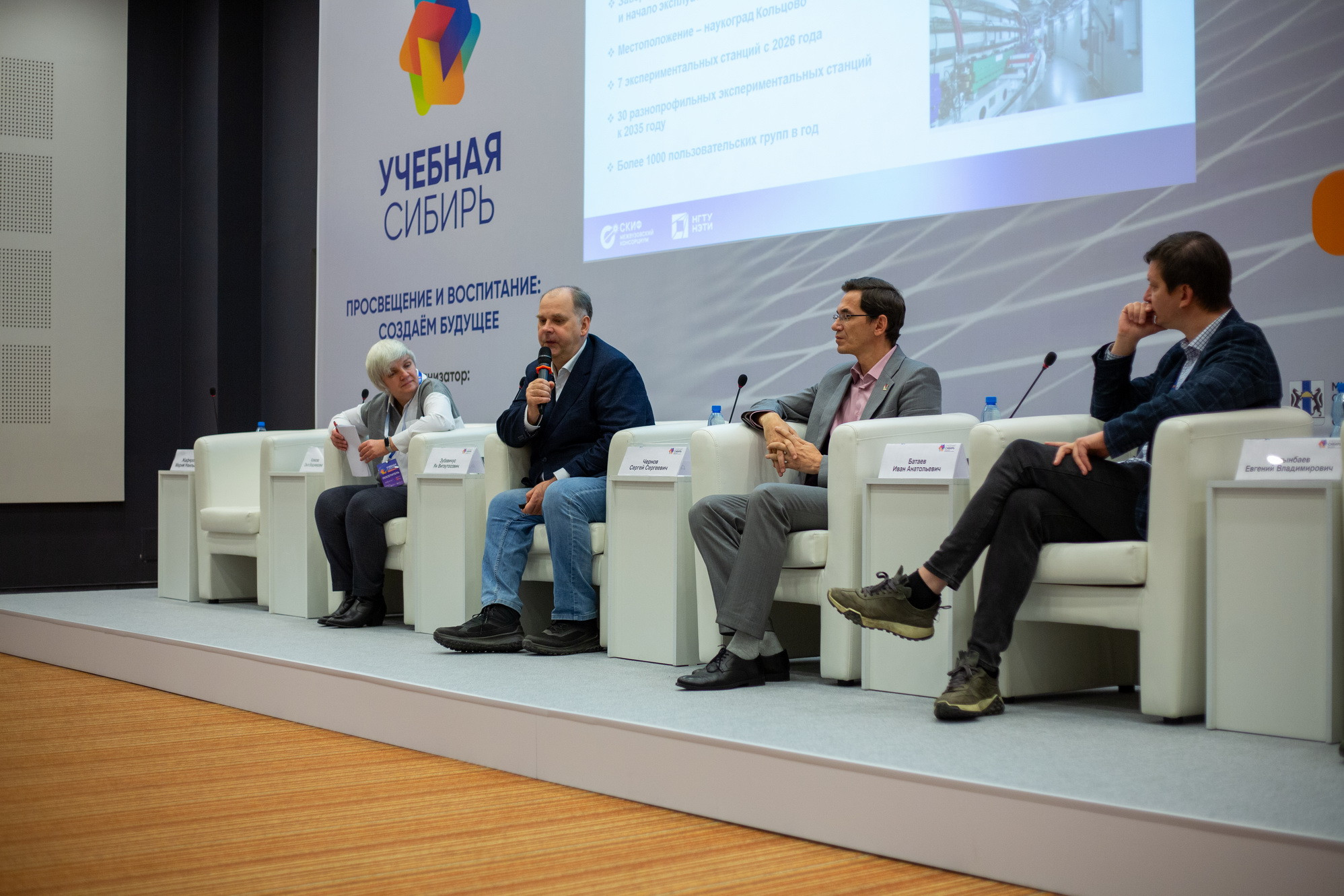 фотография: А. Непомнящих}