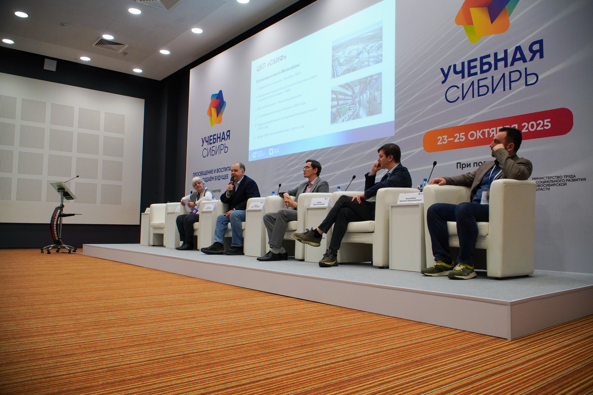 фотография: А. Непомнящих}