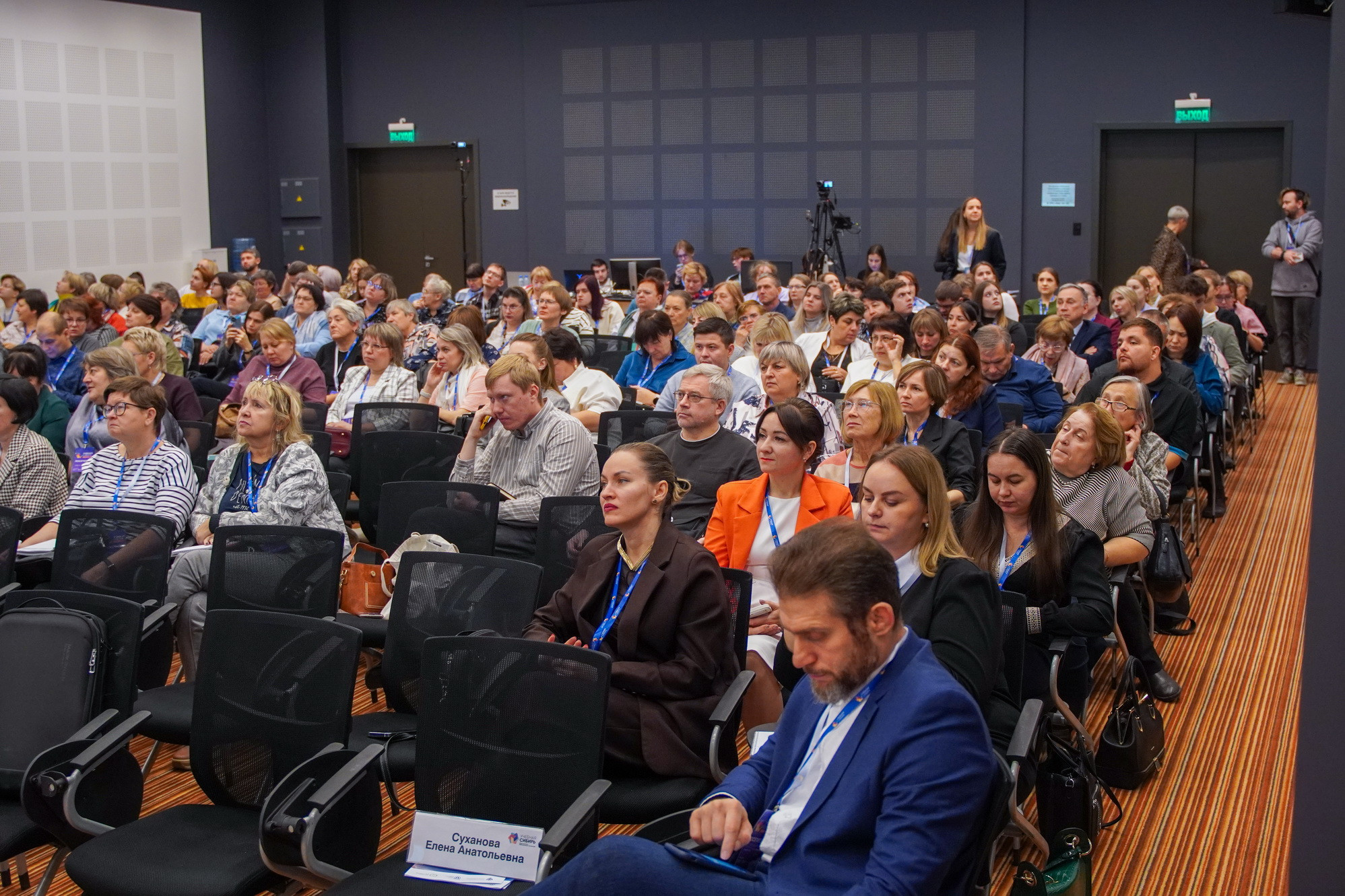 фотография: А. Непомнящих}