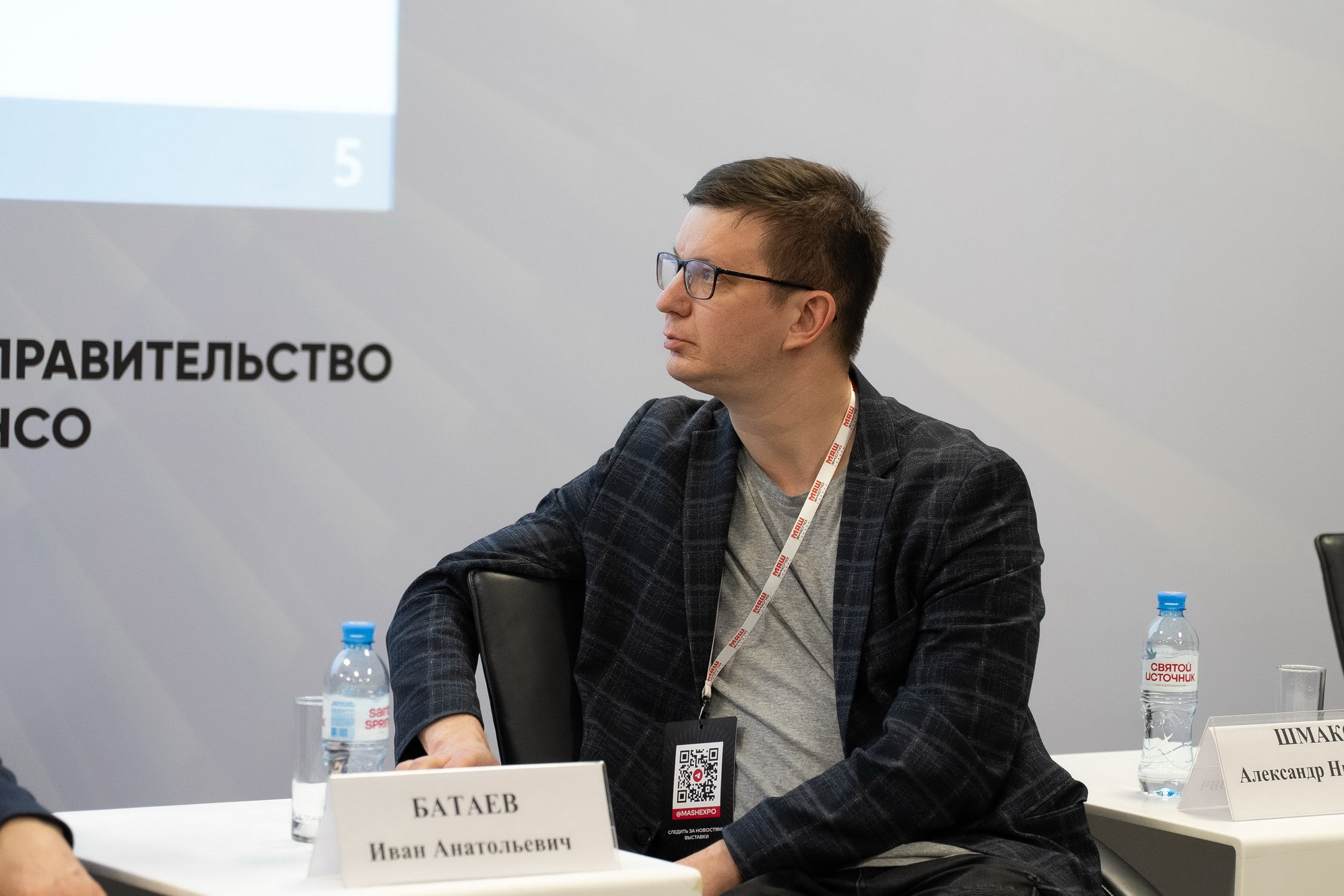 фотография: Анна Плис}