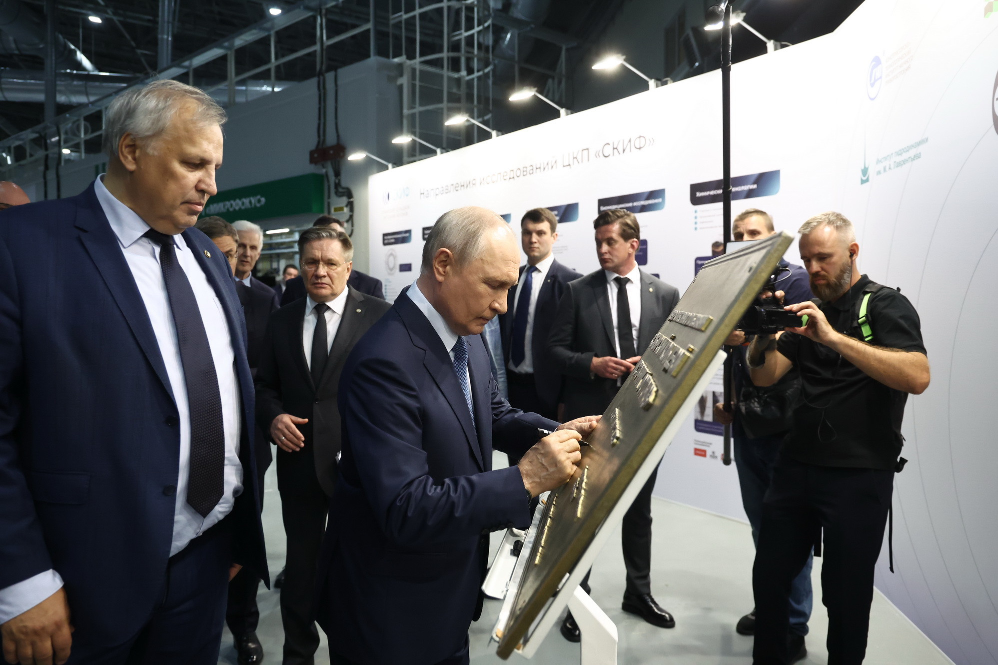 фотография: пресс-службы Президента РФ}