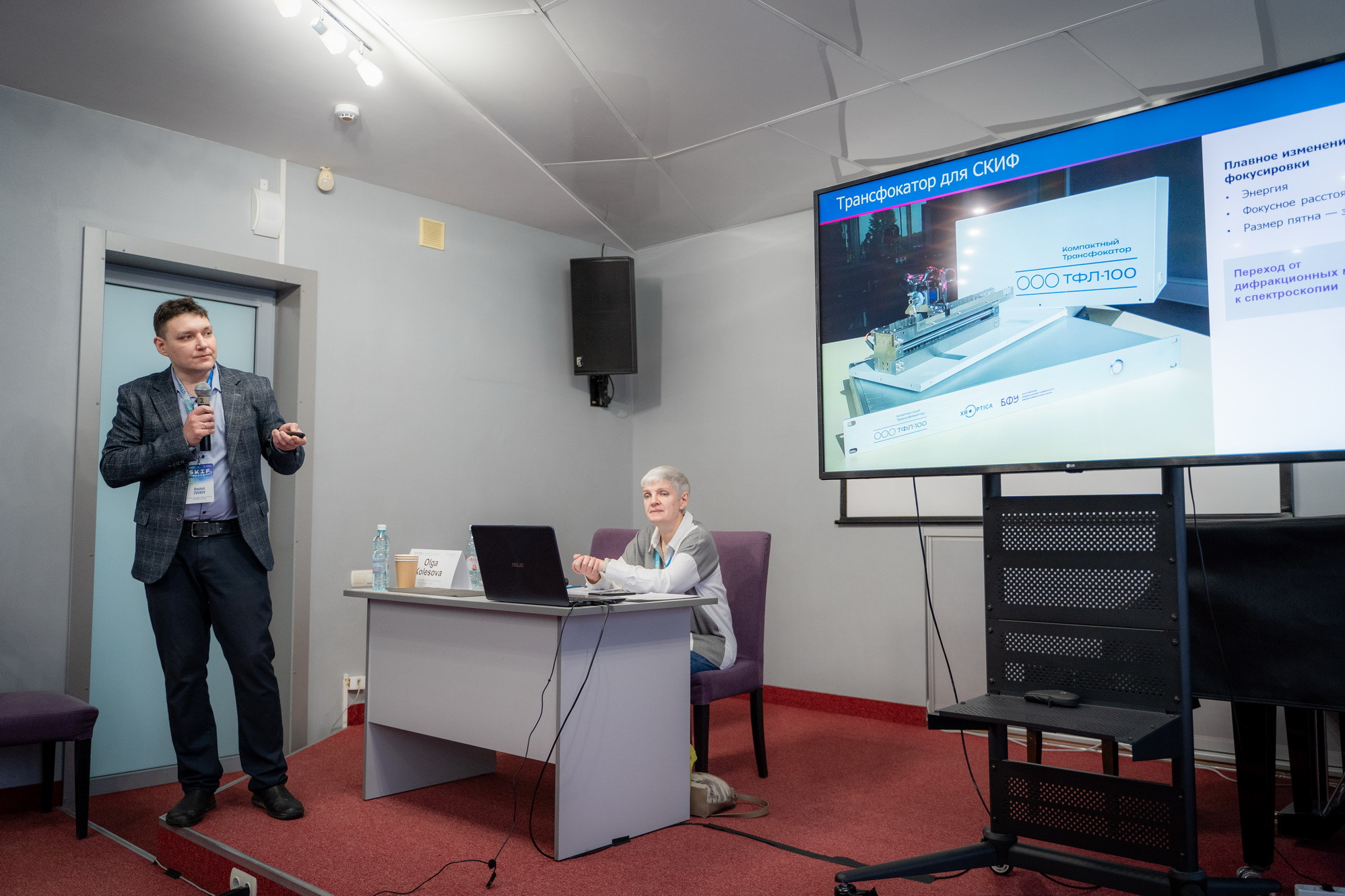 фотография: Ольга Зайцева}