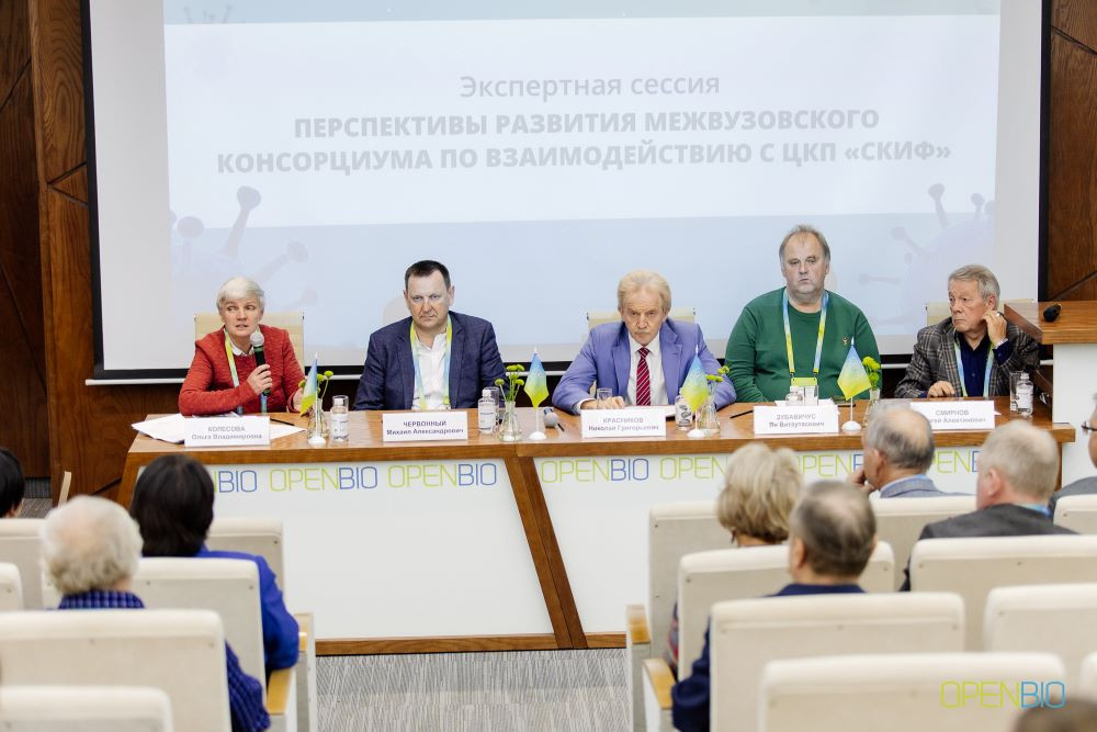 фотография: предоставлены организаторами}