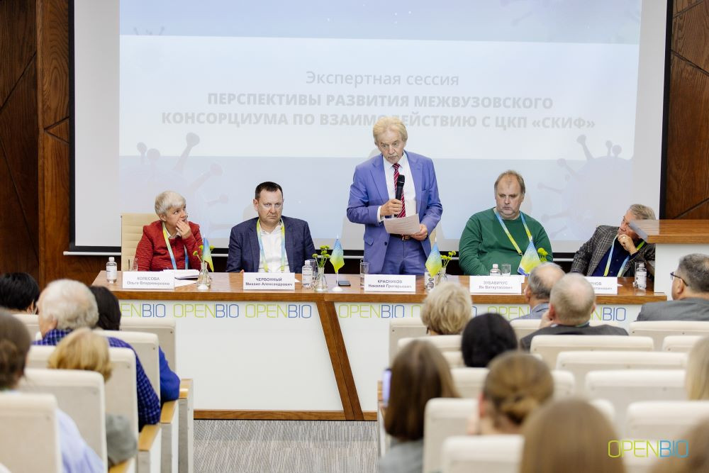фотография: предоставлены организаторами}